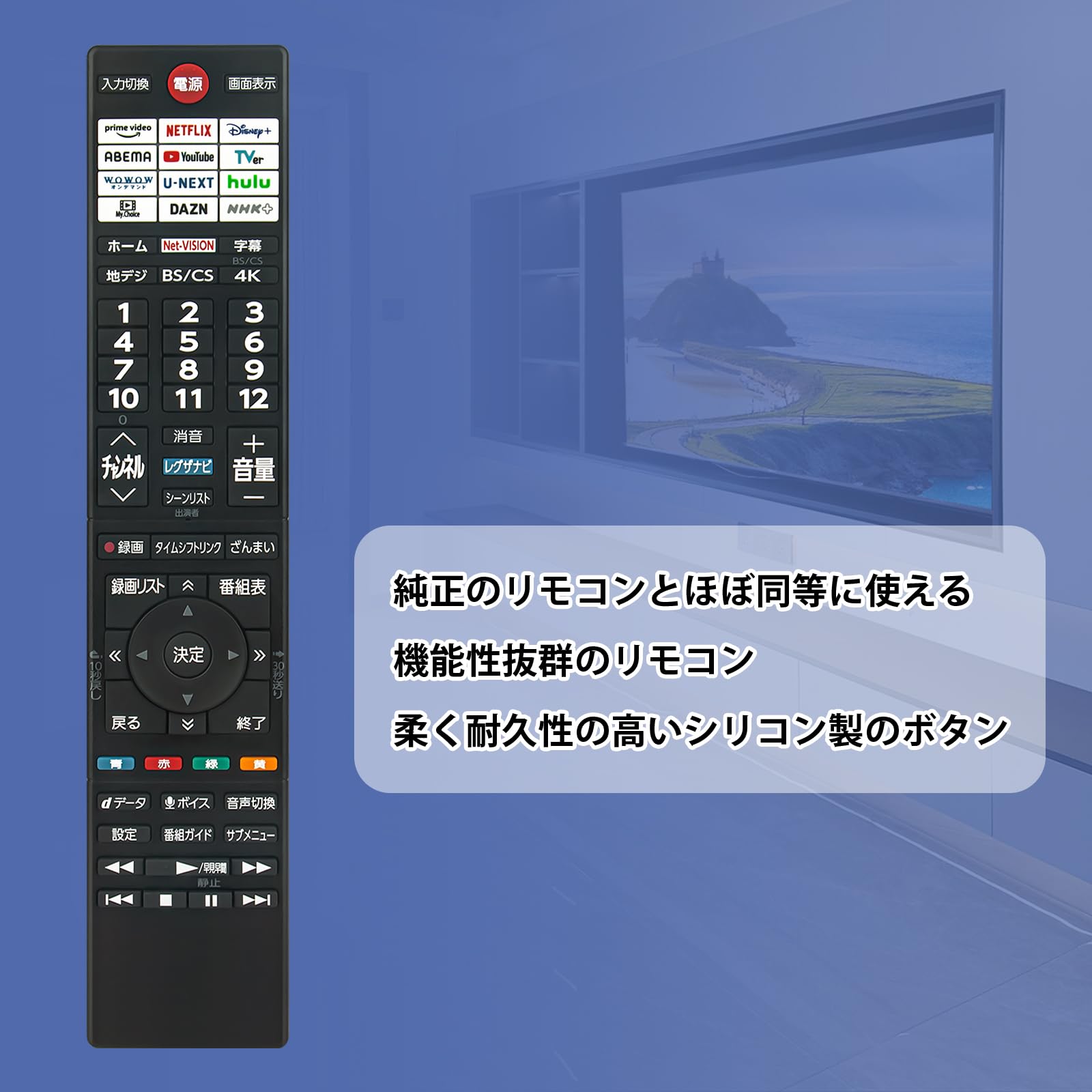 Amazon | AULCMEET 代替リモコン CT-90501 fit for REGZA レグザ 液晶